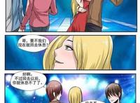 触手本子番：寄生虫系列之钻阴虫3 