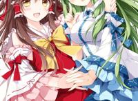 《东风谷早苗》