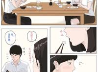 なきゃダメなんだっ资源 [全彩][70p]