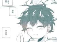 我的英雄学院 轰焦冻 轰总 绿谷出久 轰出 我的英雄学院 轰焦冻 轰总 绿谷出久 轰出