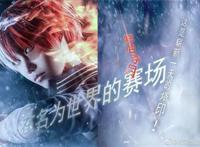 COSPLAY欣赏《我的英雄学院》天才轰焦冻CN:@纪尾巴狼 COSPLAY欣赏《我的英雄学院》天才轰焦冻CN:@纪尾巴狼