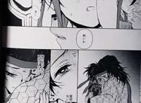 goshi热孕义炭同人本子全彩