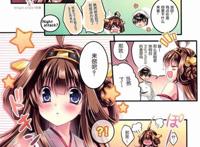 大便 を 食べ て免费污本子全彩