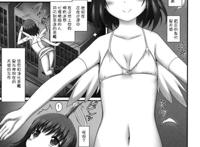 汉化番本之[アンソロジー] 二次「ろ」 1年生 2年生