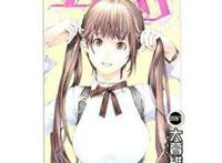 エアギア (少年マガジンコミックス) [コミック]