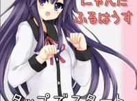 养成类手游 猫娘在家汉化版 养成类手游 猫娘在家汉化版