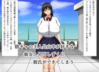 女体化催眠 保健室の魔女 – 贵方が美少女に堕ちるま