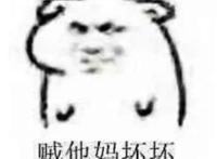 画风最细腻的里番