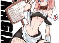 高木さん 「高木さんのお肉まとめ」/「tnsk」の漫画 [pixiv]