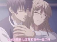 相亲对象是强硬问题儿学生第10集