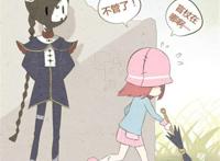 第五人格漫画图 我的盲杖去哪了