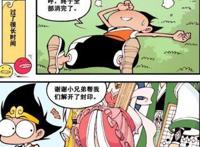 三借芭蕉扇入腹x神漫画本子无遮