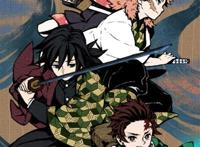 水之呼吸锖兔真菰灶门炭次郎富冈义勇