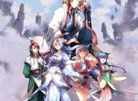 《从前有座灵剑山》