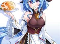 原神甘雨lsp同人图 原神甘雨lsp同人图