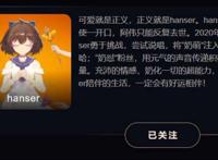 hanser阿姨梗,三十多岁老阿姨眼，身高真的是155.5