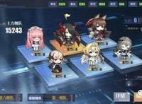 聊聊【碧蓝航线】四队分别该怎么配