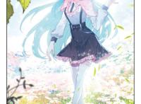 斗罗大陆 白沉香