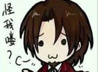 时臣“背锅侠”