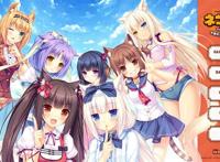 水无月ネコたちの日常!汉化硬盘版