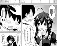 (C92) [PigPanPan (伊仓ナギサ)] 时雨病ンデレ病娇系列本子