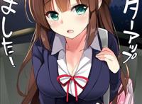 [ピンクパイナップル] 神待ちサナちゃん the animation (附原作)