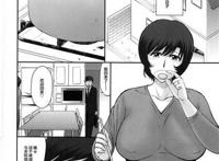 むうんるうらあ月野定规夫の寝てる间に荡かされて堕ちた人妻