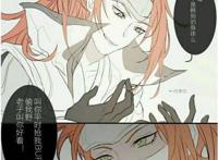 【王者荣耀信白CP本子】超甜/别乱吃药哦