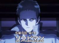 动漫作品中“不死之身”的角色排行榜