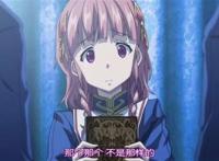 [宵夜字幕组][ピンクパイナップル ]神曲のグリモワー