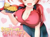 打工吧!魔王大人[插图美图]