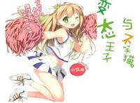 动漫girl 小豆梓