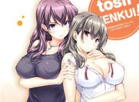 奈美小姐足控h本子:[tosh] めんくい !