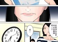 多摩豪乡下妻子彩漫画 