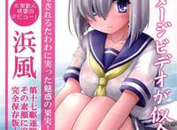 武者サブ本子系列之理想上司