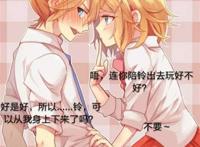 镜音リン·レン 橘蕉 vocaloid 初音未来 巡音 弱音 kaito rinto lanka 镜音リン 镜音