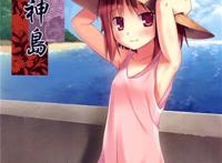 雾神岛系列本子