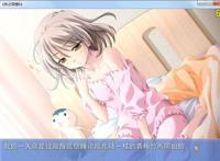 秋之回忆:雨后3 繁体中文版