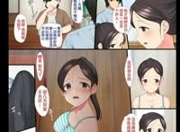 桂井よしあき系列 桂井よしあき阴キャ美少女は,担任に犯されてもイキまくる 桂井よしあき系列 桂井よしあき阴キャ美少女は,担任に犯されてもイキまくる