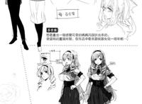 【黑白lovers之黑篇特典】[桂井よしあき] 