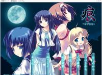 【汉化】leaf社の《痕 ～きずあと～ 》