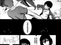 眼交本子无遮挡