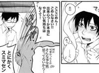 [repo]日文本子心得2