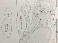 本子repo 安利向 顺便恭