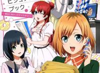 白箱shirobako