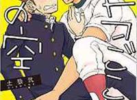 汉化版本子之土狼弎情人节戍孝大恐慌 