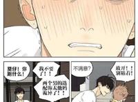 耽美漫画本子之write.as(罚错后续) 耽美漫画本子之write.as(罚错后续)