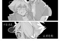 同人本子光遇双子X你 同人本子光遇双子X你