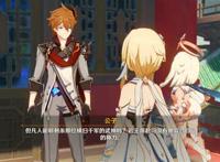 病娇安柏同人CP本子 病娇安柏同人CP本子