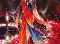 温客行x周子舒长篇车古风耽美本子